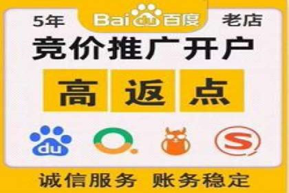 SEM竞价开户关键步骤：案例教学