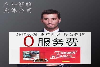百度推广代运营公司助力企业增长案例