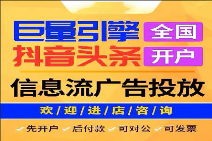 百度广告推广多少钱？看这家公司的成功经验